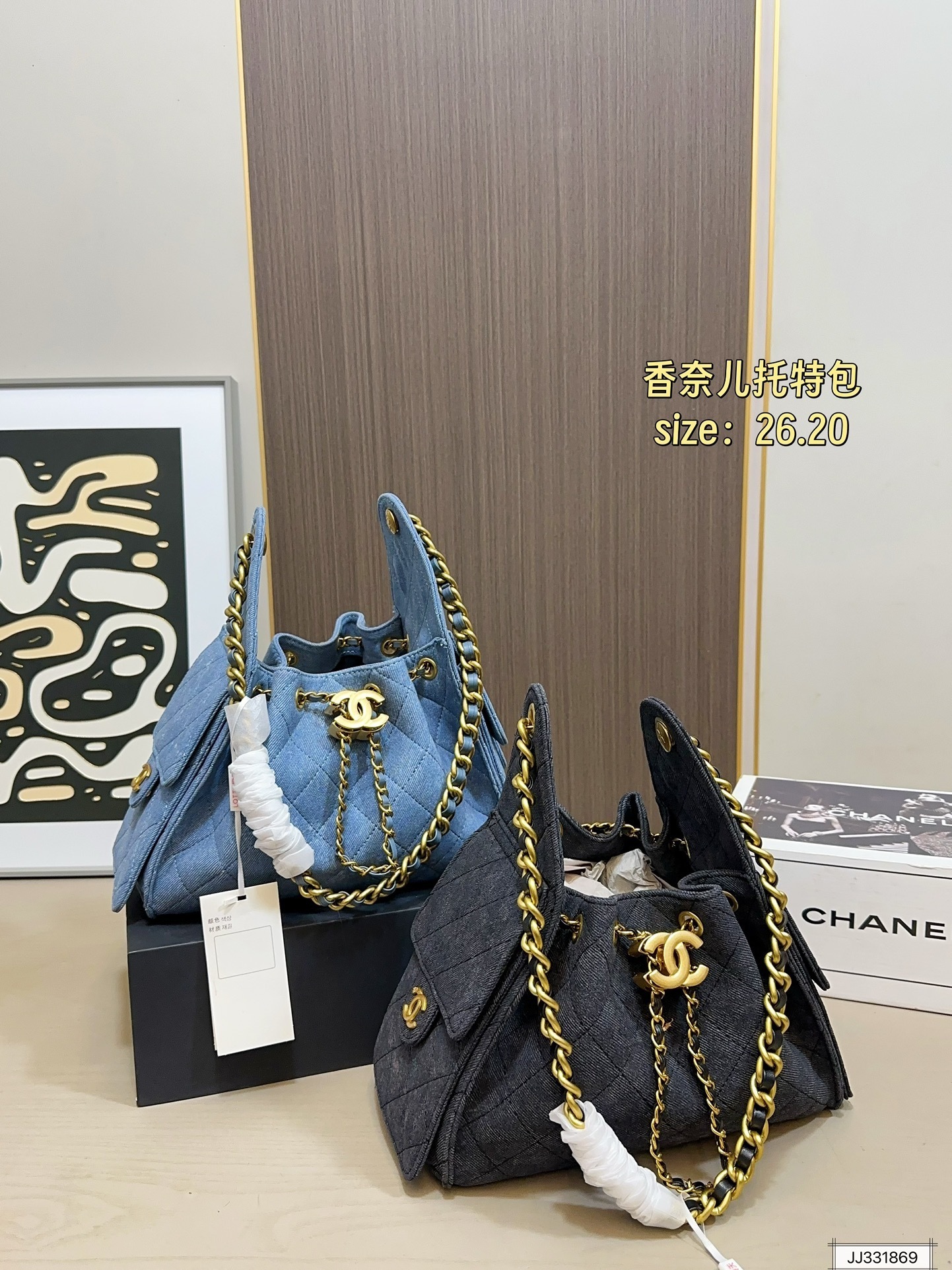 Chanel       $95      ID:8690 gallery