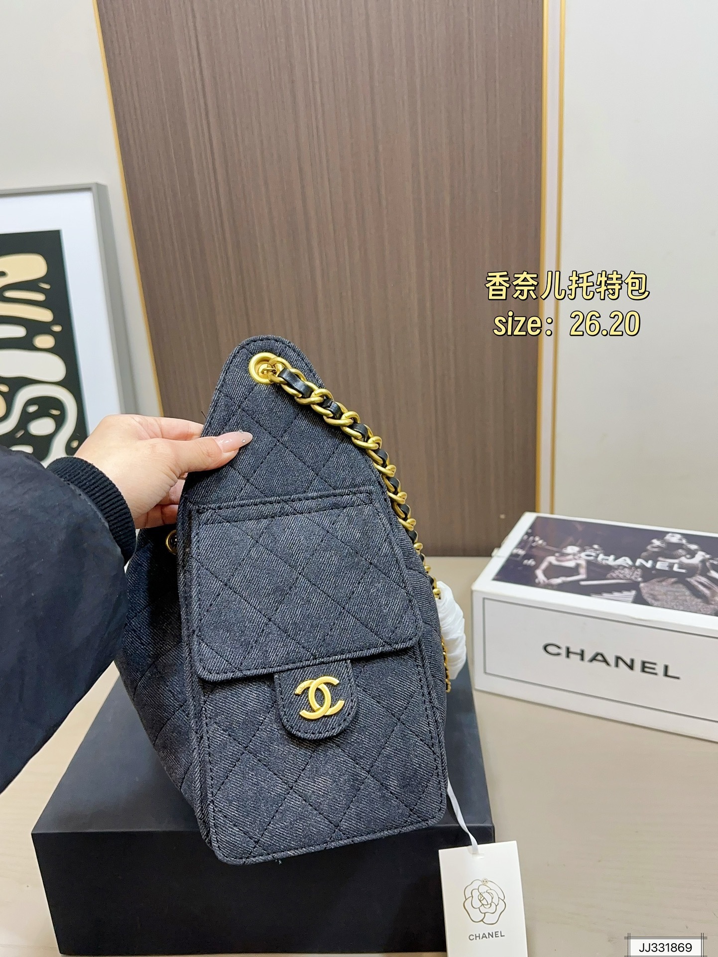 Chanel       $95      ID:8690 gallery