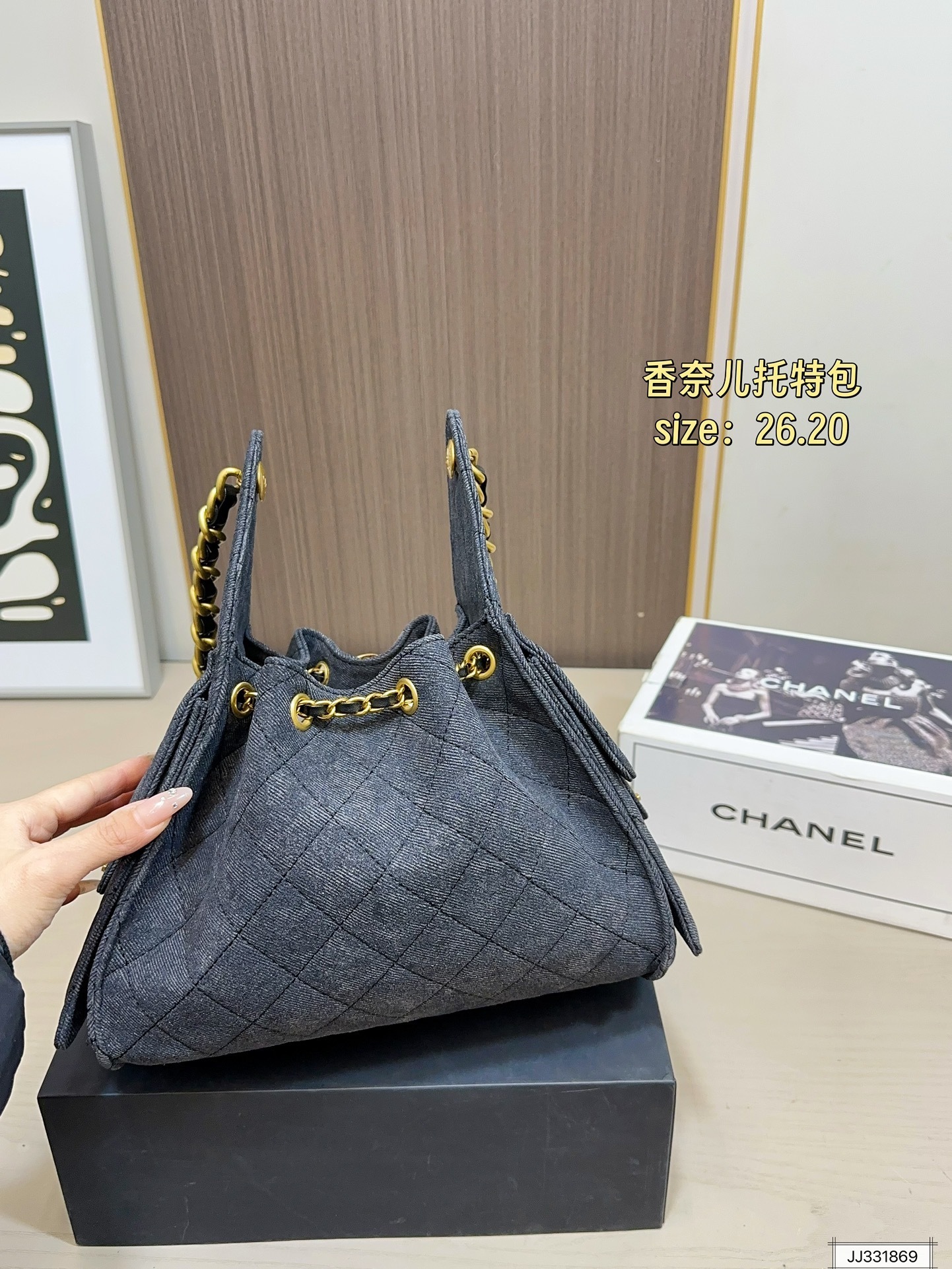 Chanel       $95      ID:8690 gallery