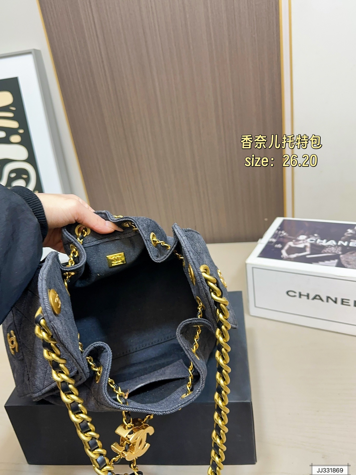 Chanel       $95      ID:8690 gallery