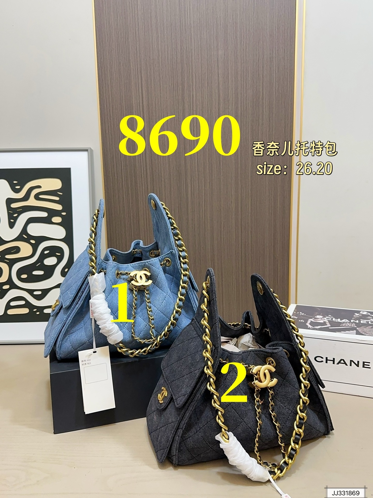 Chanel       $95      ID:8690 gallery