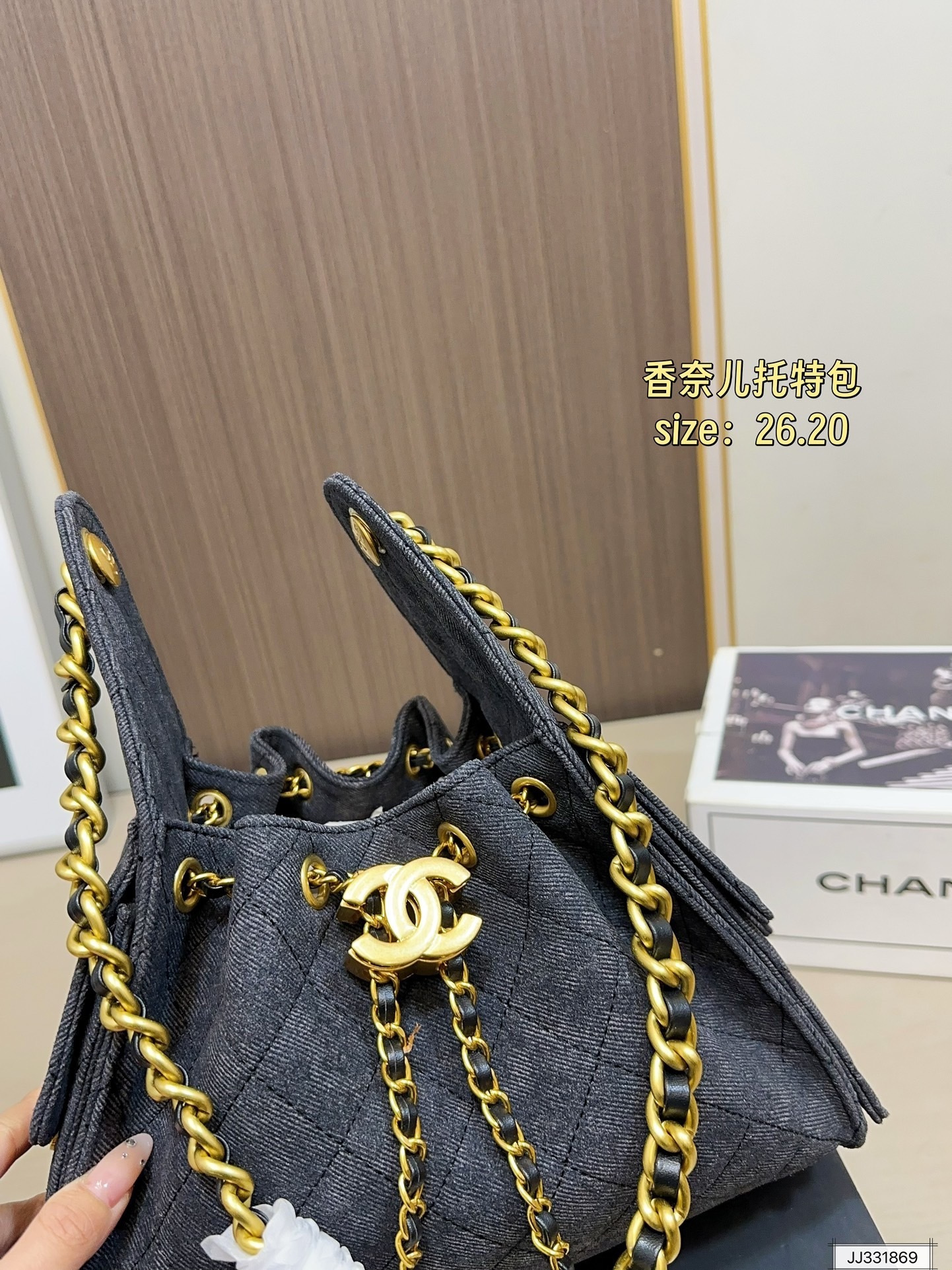 Chanel       $95      ID:8690 gallery