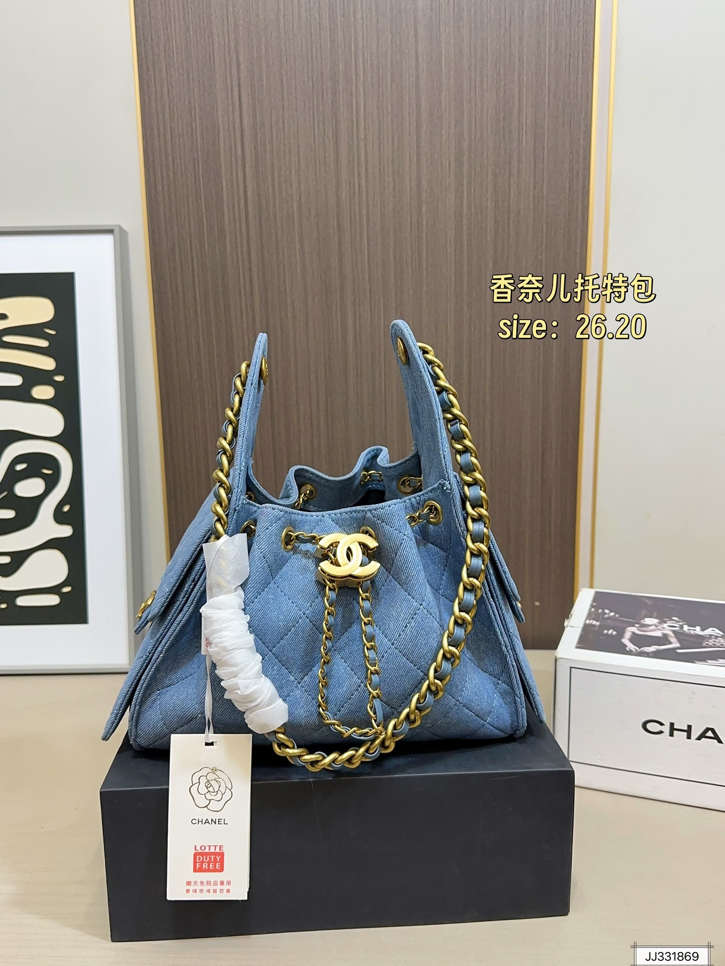 Chanel       $95      ID:8690 gallery