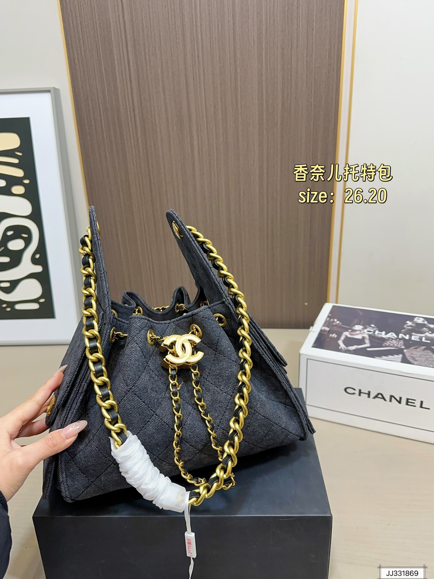 Chanel       $95      ID:8690 gallery