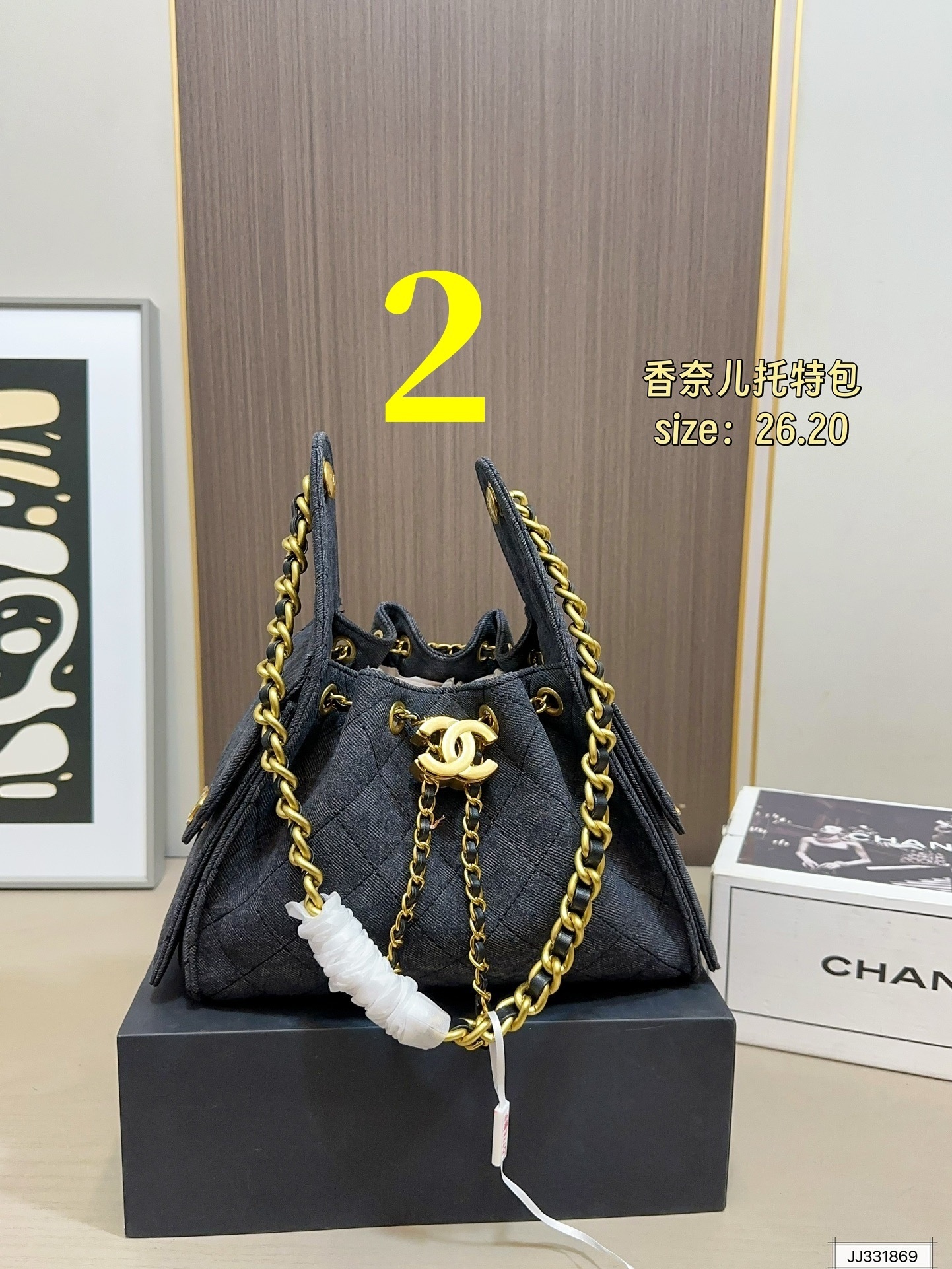 Chanel       $95      ID:8690 gallery