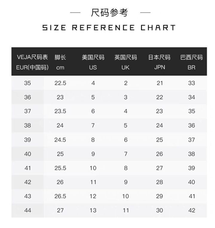 VEJA     $62     ID:8700 gallery