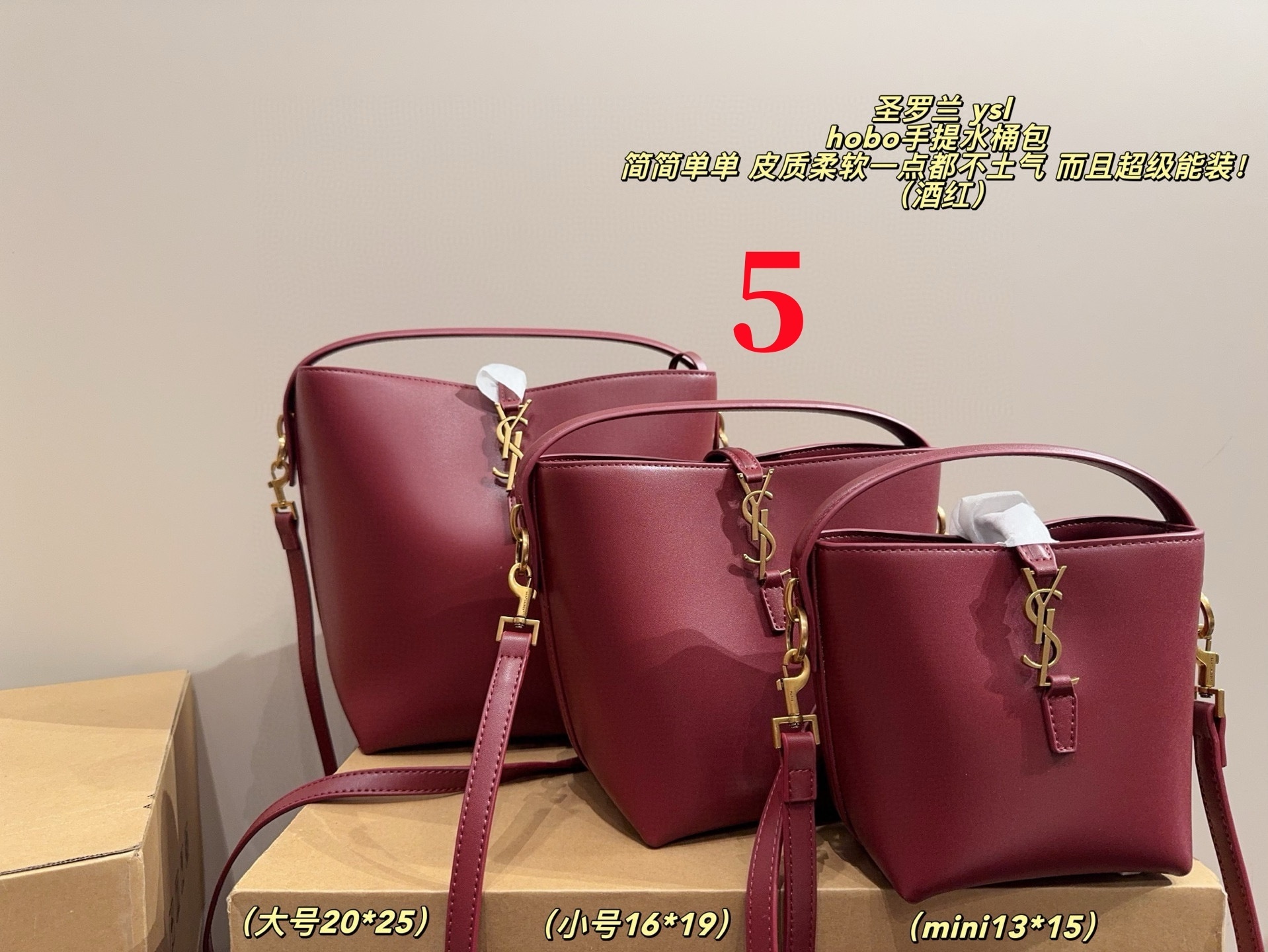 YSL     $72    ID:8698 gallery