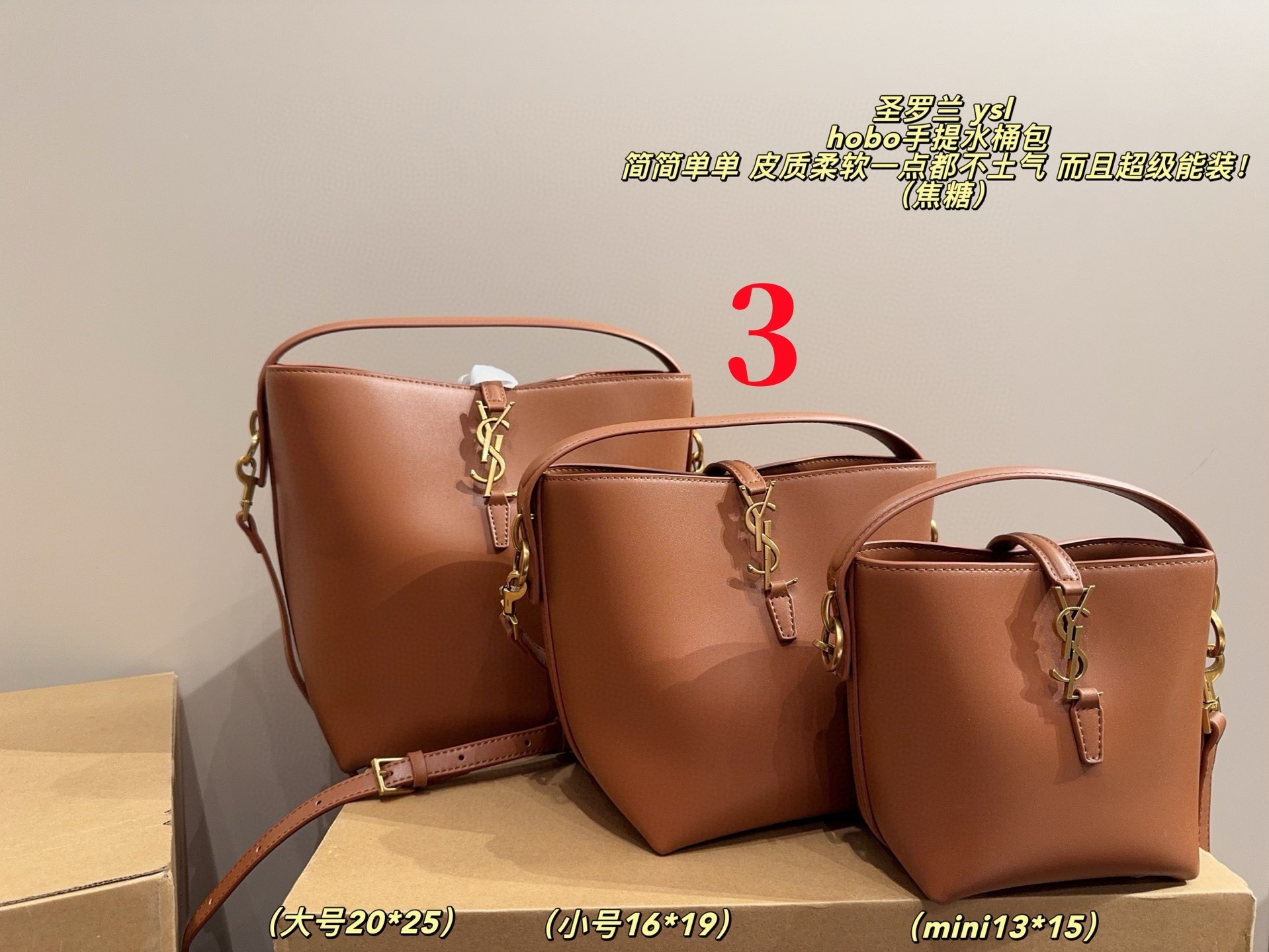 YSL     $72    ID:8698 gallery