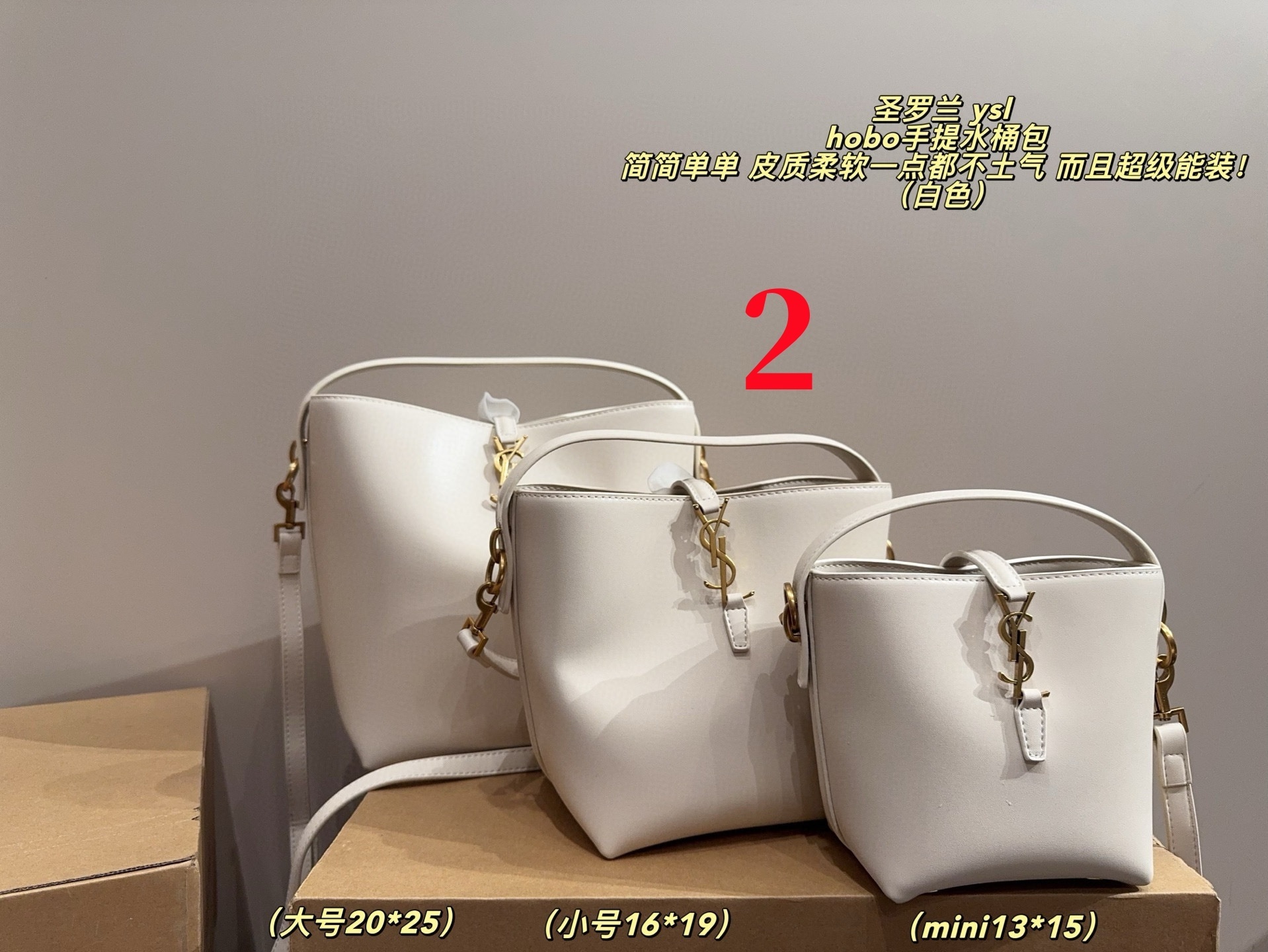 YSL     $72    ID:8698 gallery