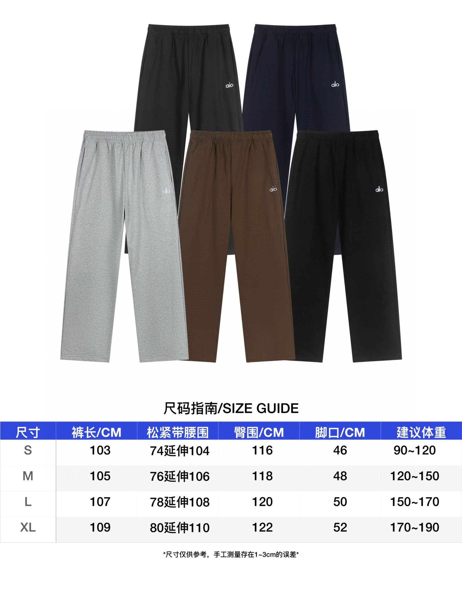 alo      $58-$65    ID:8702 gallery