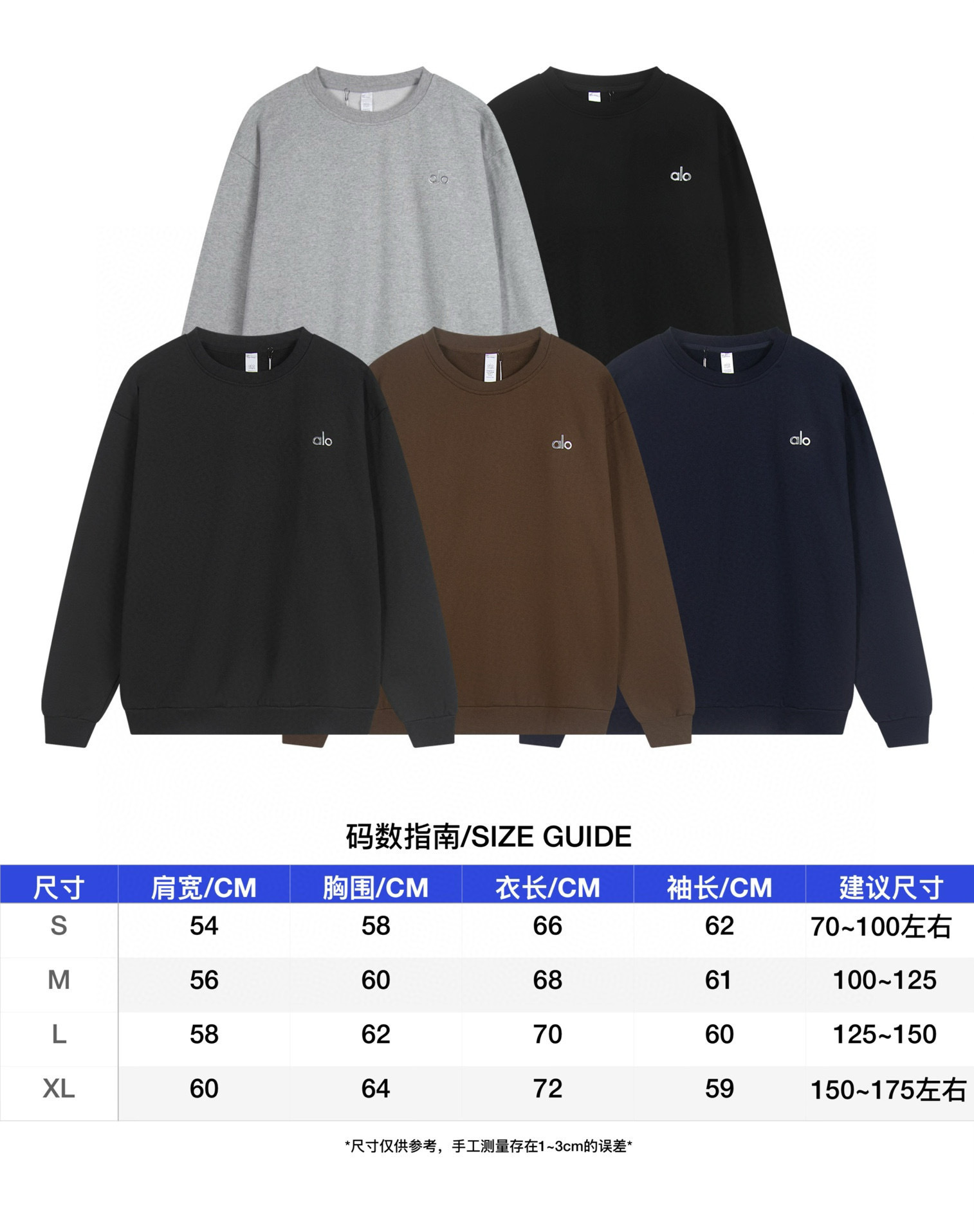 alo      $58-$65    ID:8702 gallery