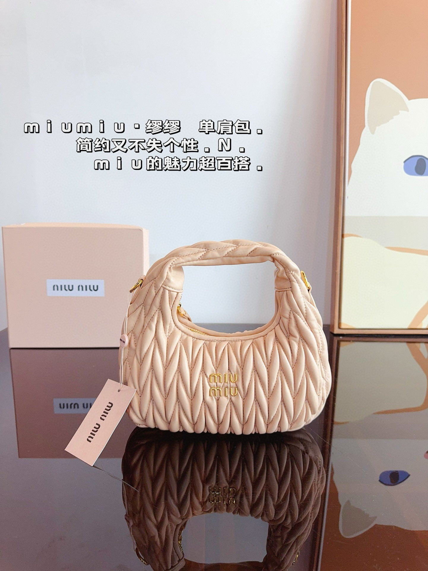 miumiu         $64        ID：4109 gallery