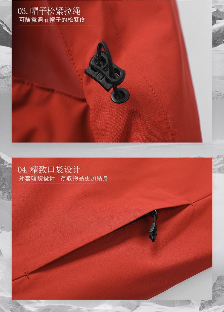 mountaineering jacket    $80-$105     ID:8416 gallery