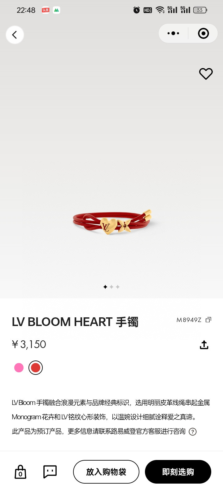 0061 $21 gallery