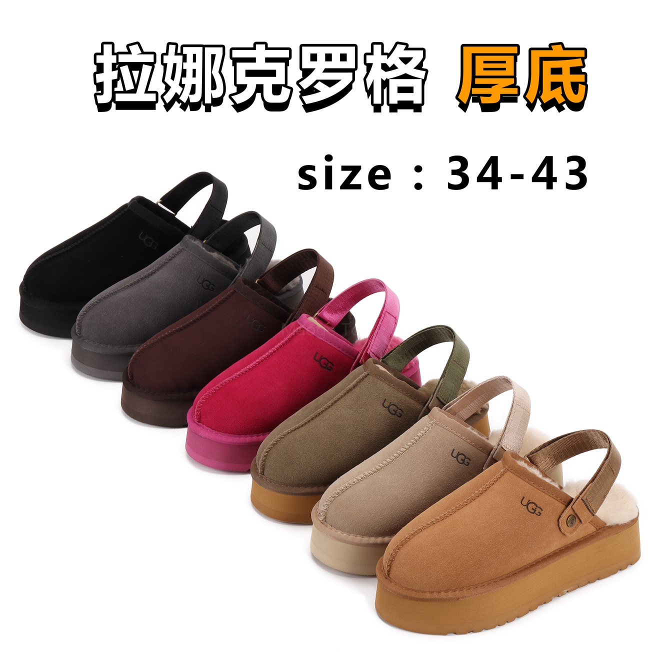 012 UGG $48 gallery