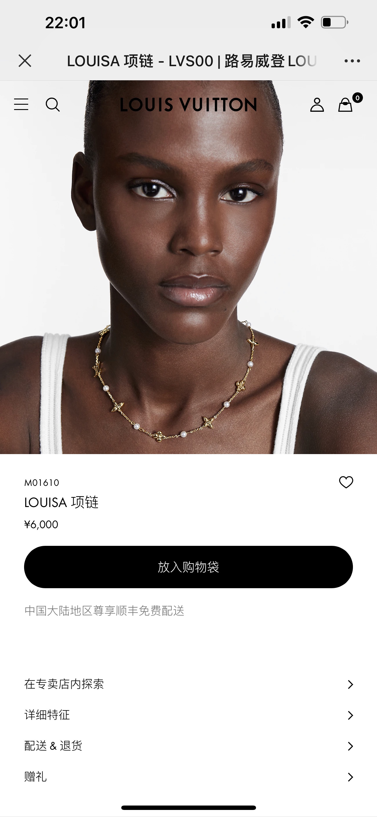 112 $32 gallery