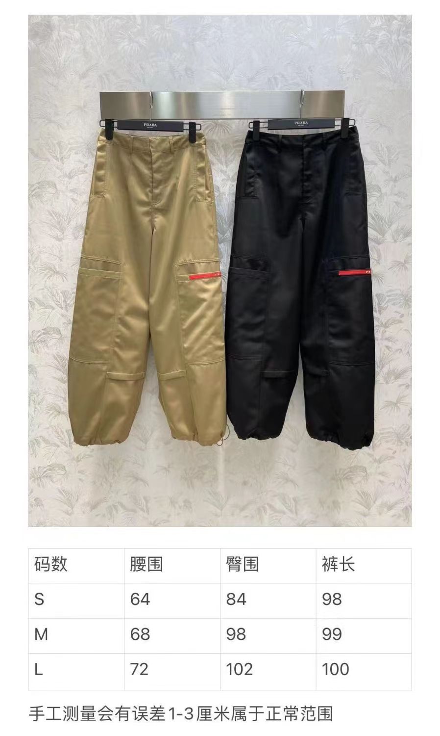 182222 Prada$55 gallery