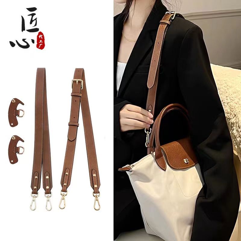 193 Bag accessories $25 gallery