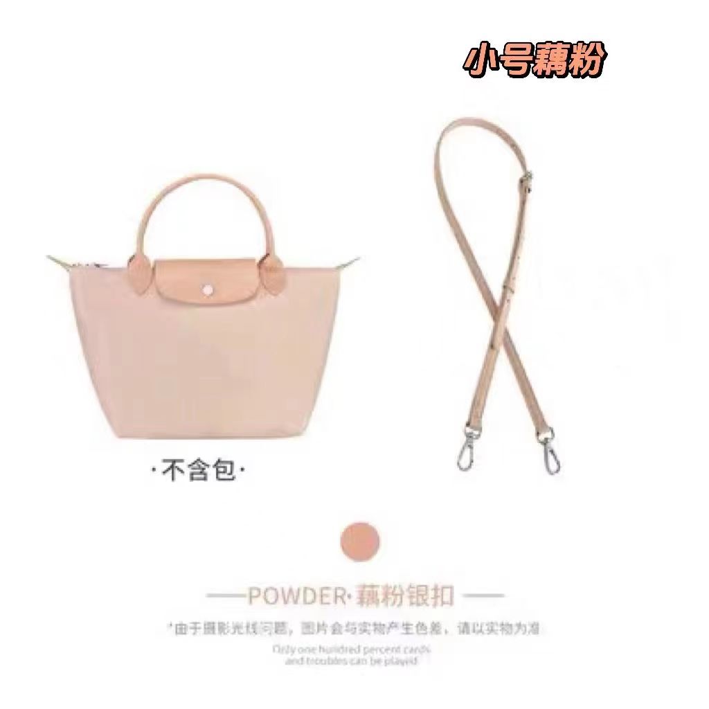 193 Bag accessories $25 gallery