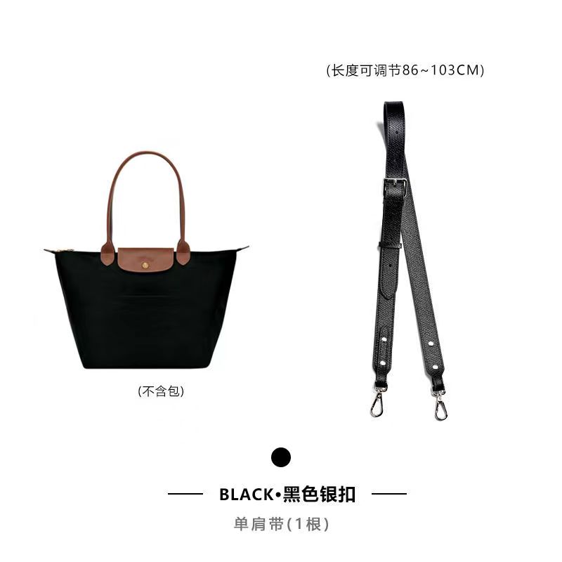 193 Bag accessories $25 gallery
