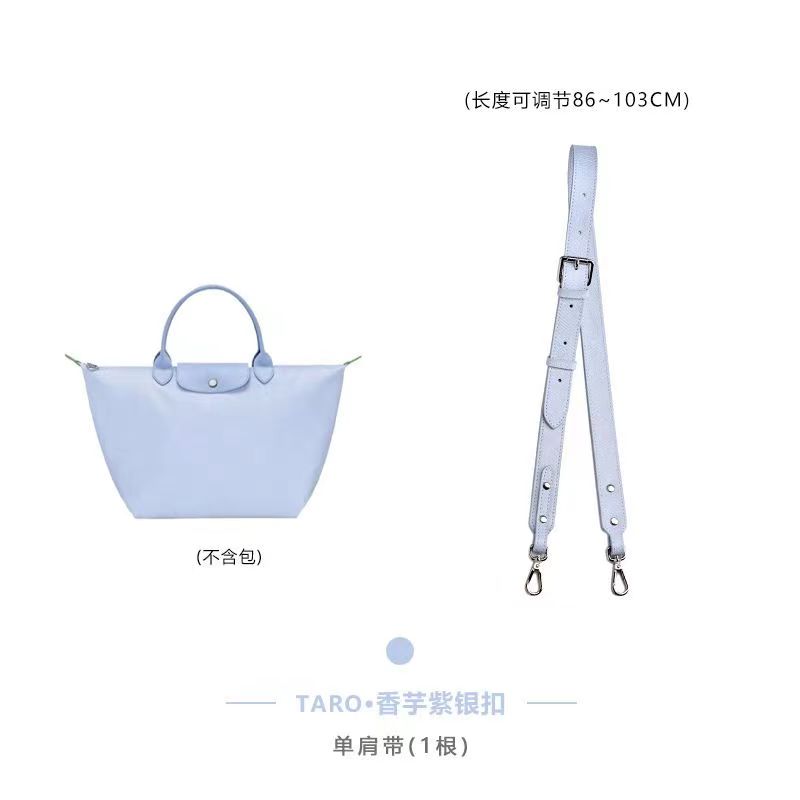 193 Bag accessories $25 gallery
