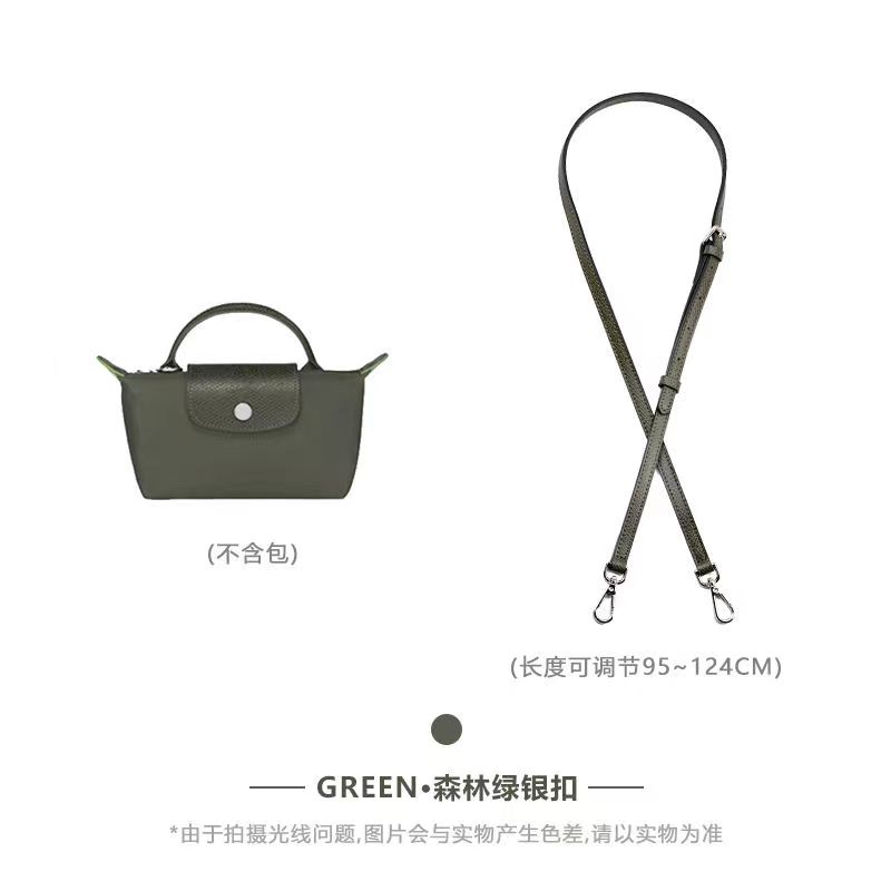193 Bag accessories $25 gallery