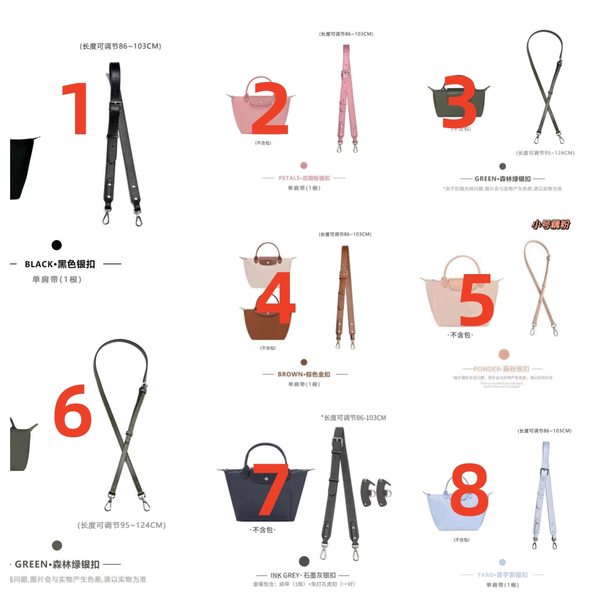 193 Bag accessories $25 gallery