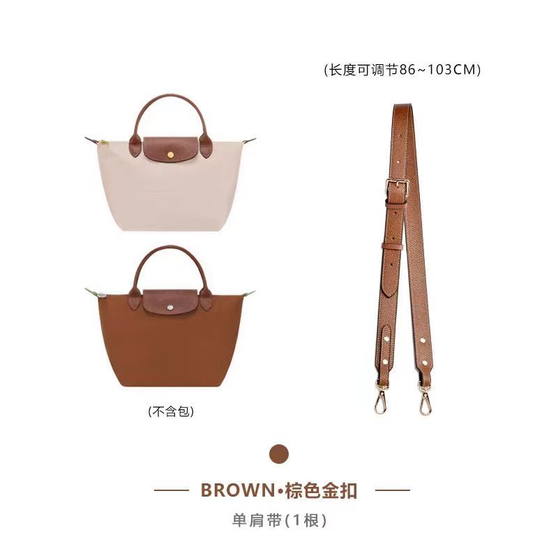 193 Bag accessories $25 gallery