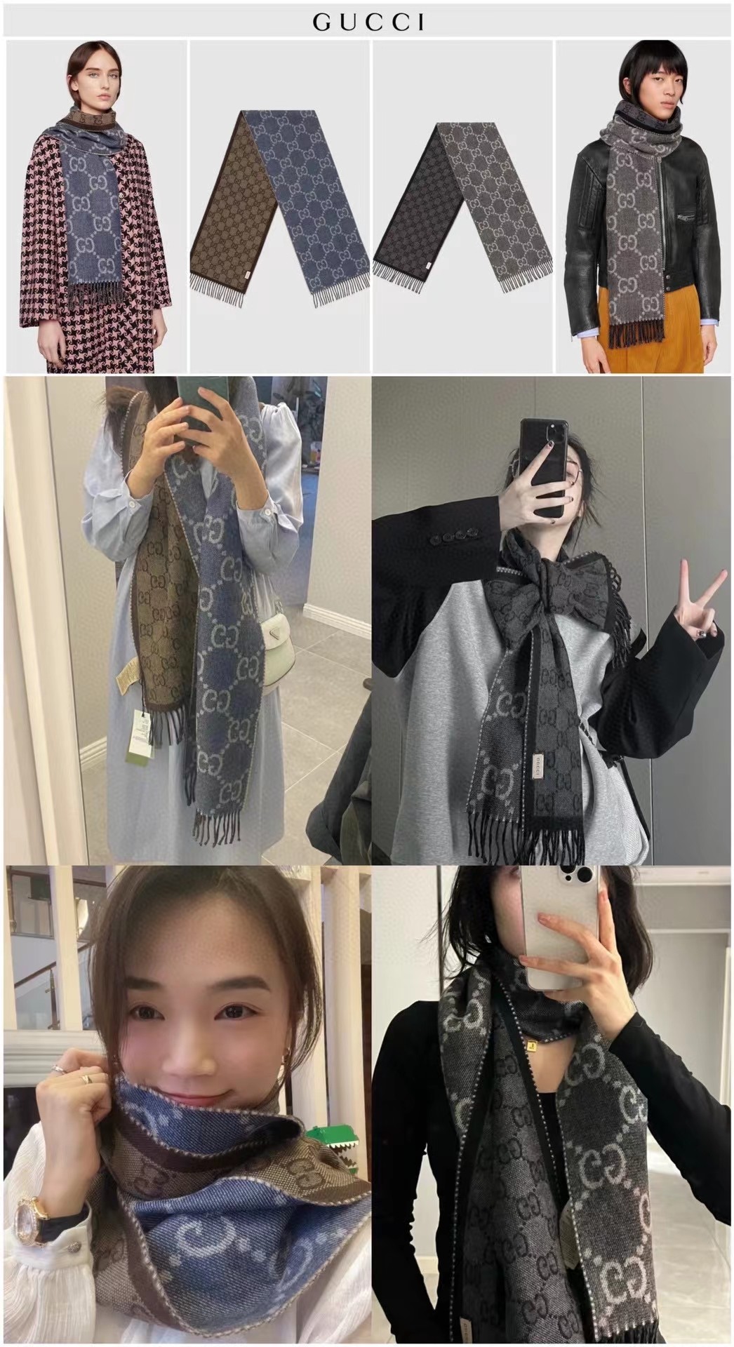 20021 scarf GUCCI  $39 gallery