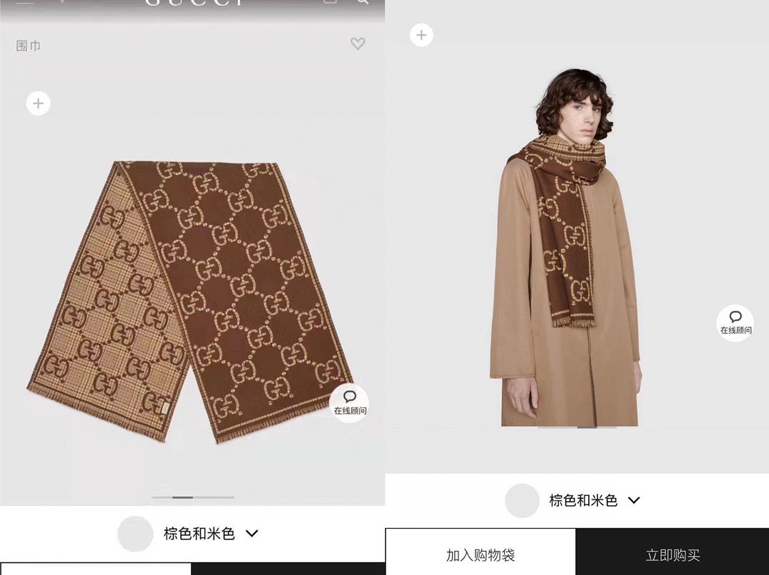 20023 scarf GUCCI  $27 gallery