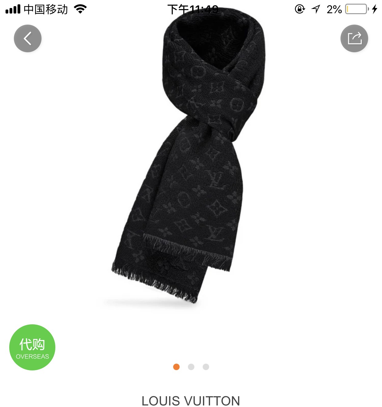 20029 scarf LV $27 gallery