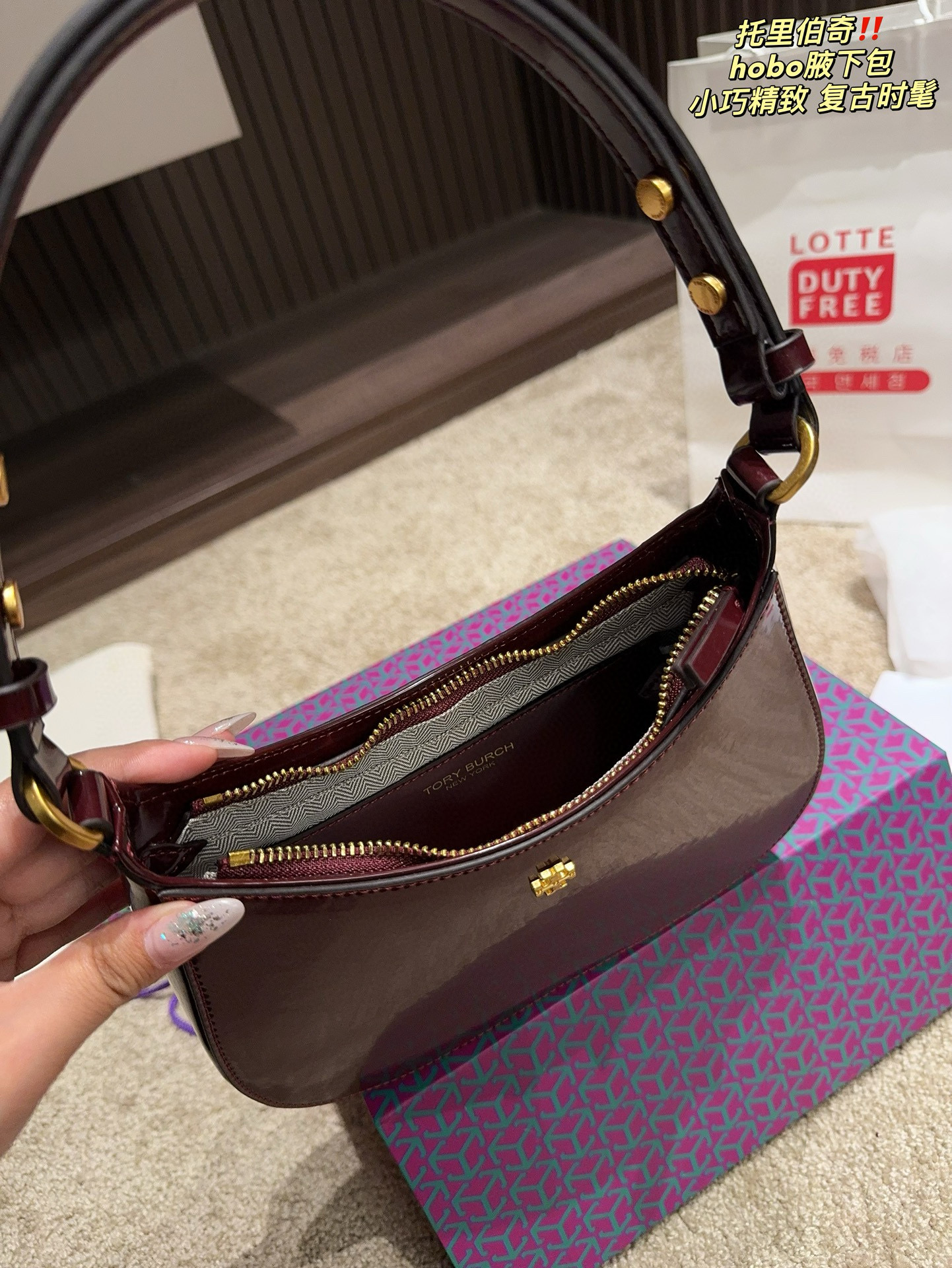 259 Toribach hobo underarm bag  $66 gallery