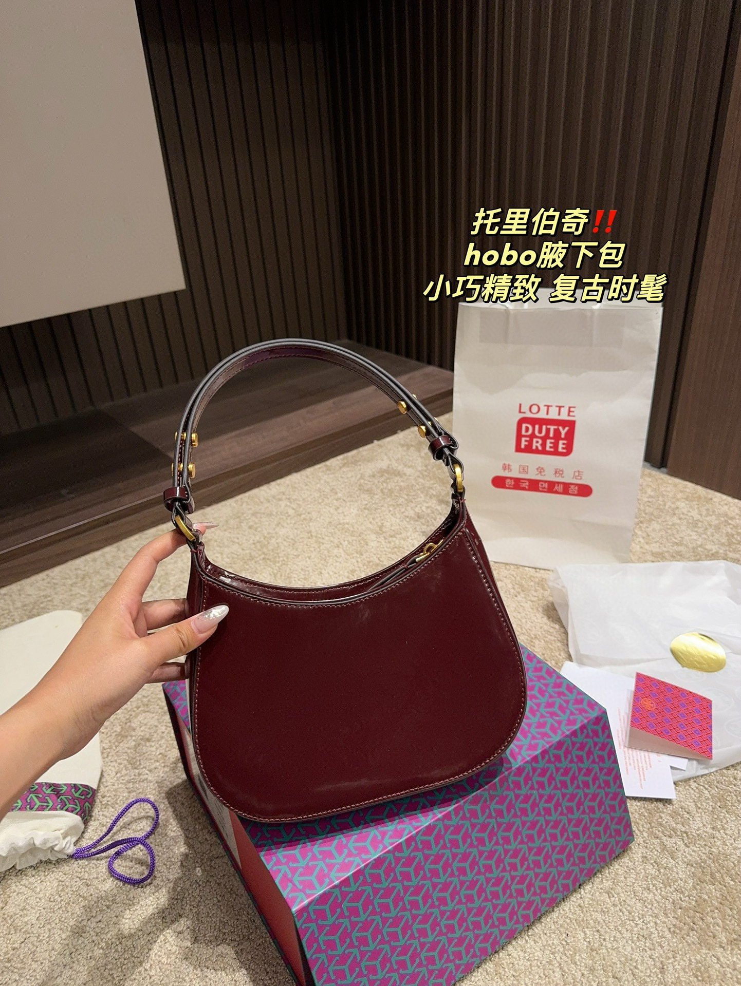 259 Toribach hobo underarm bag  $66 gallery