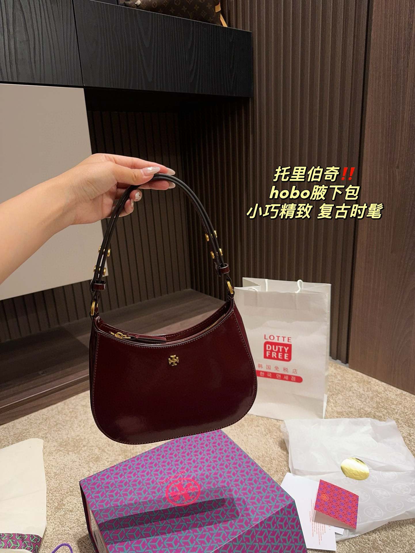 259 Toribach hobo underarm bag  $66 gallery