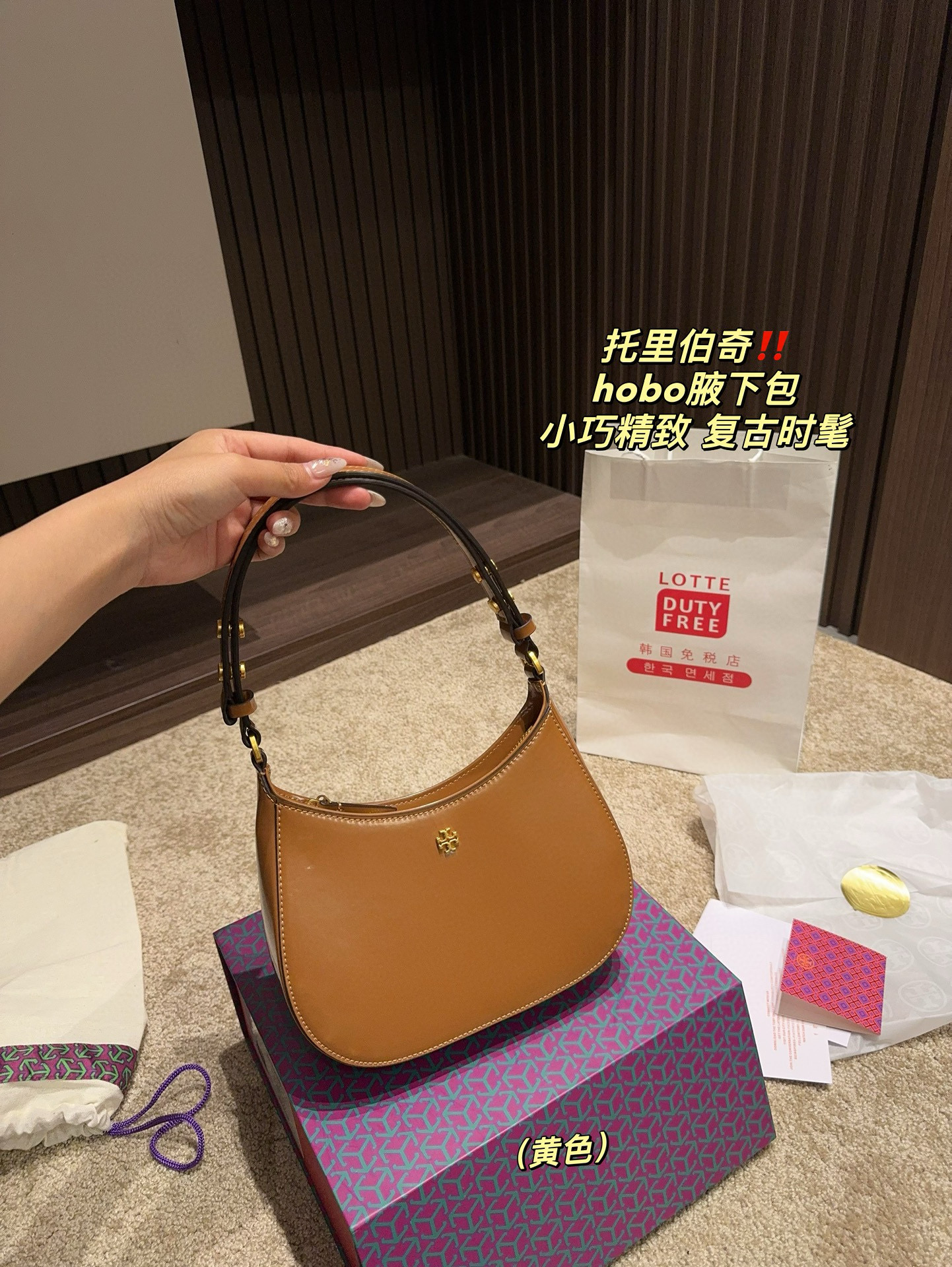 259 Toribach hobo underarm bag  $66 gallery
