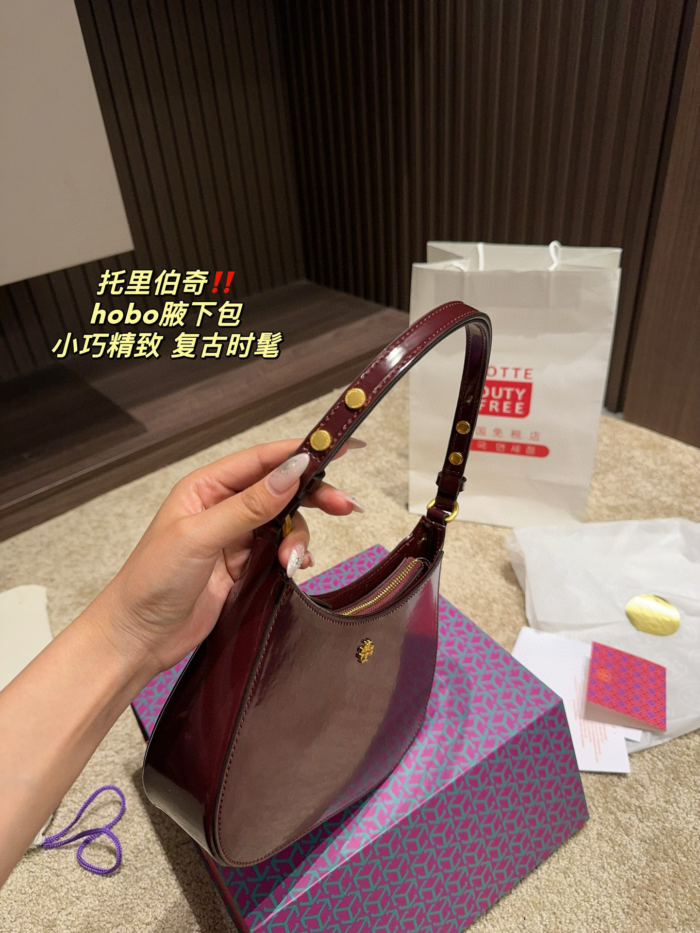 259 Toribach hobo underarm bag  $66 gallery