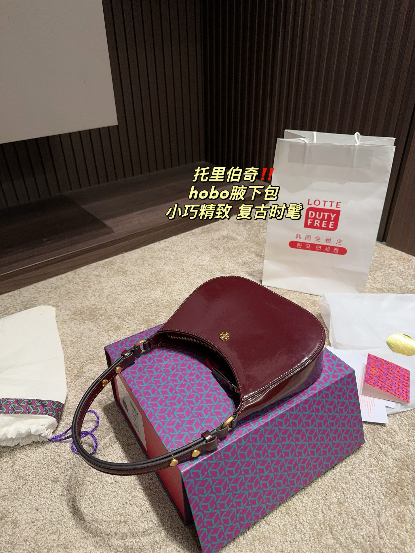 259 Toribach hobo underarm bag  $66 gallery