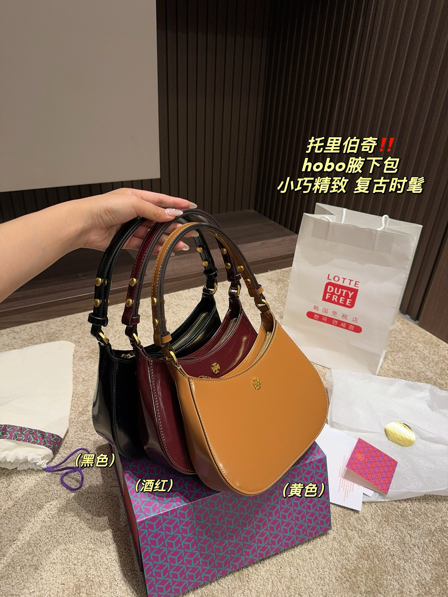 259 Toribach hobo underarm bag  $66 gallery