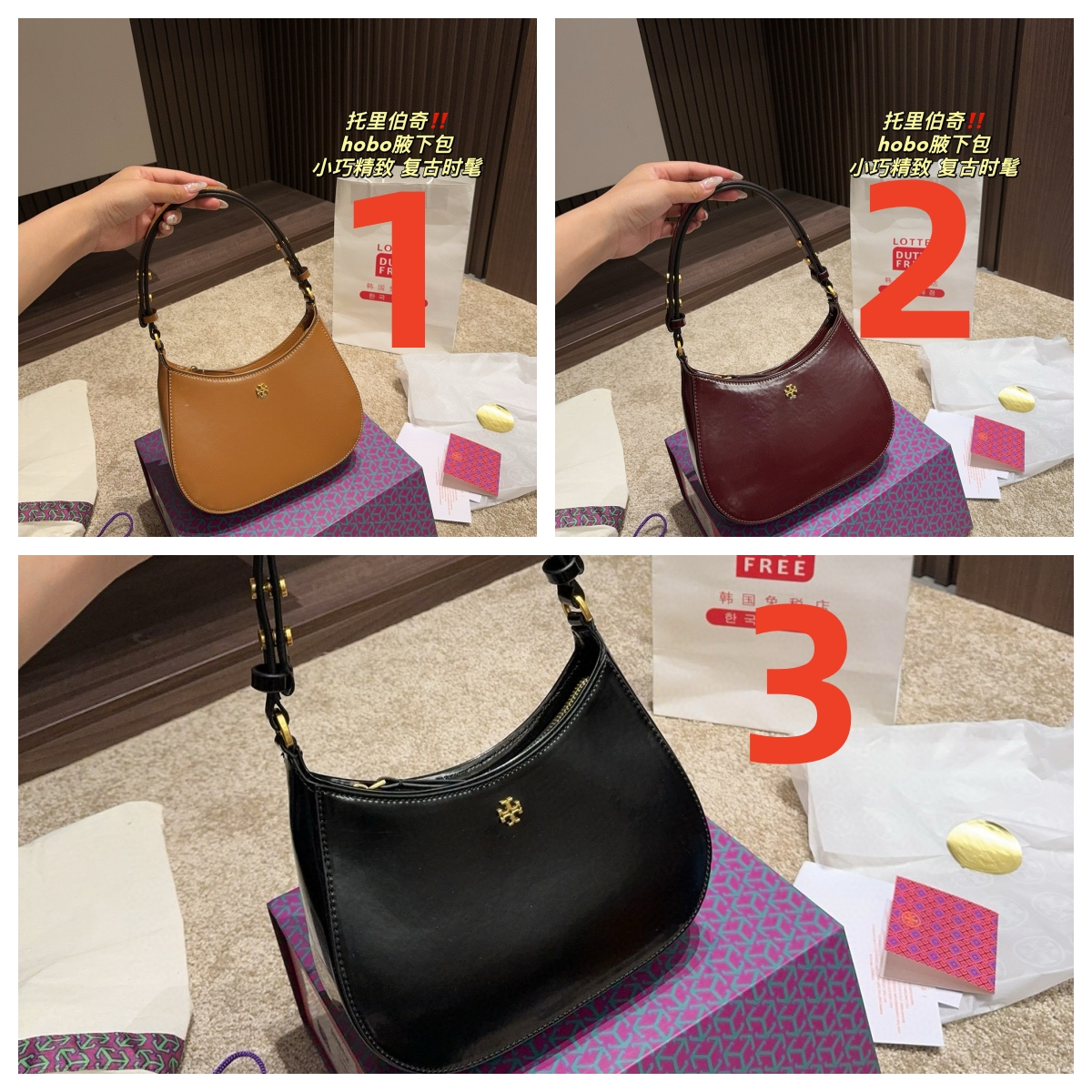 259 Toribach hobo underarm bag  $66 gallery
