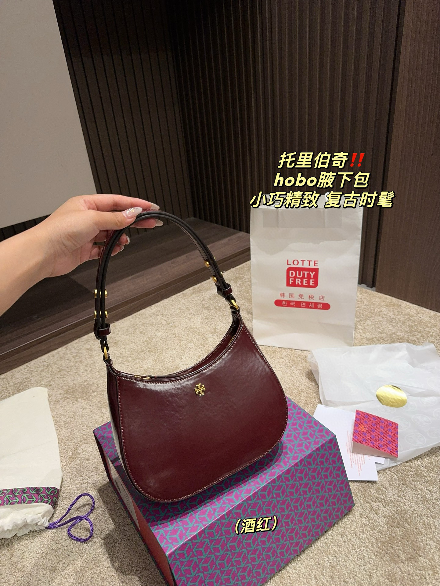 259 Toribach hobo underarm bag  $66 gallery