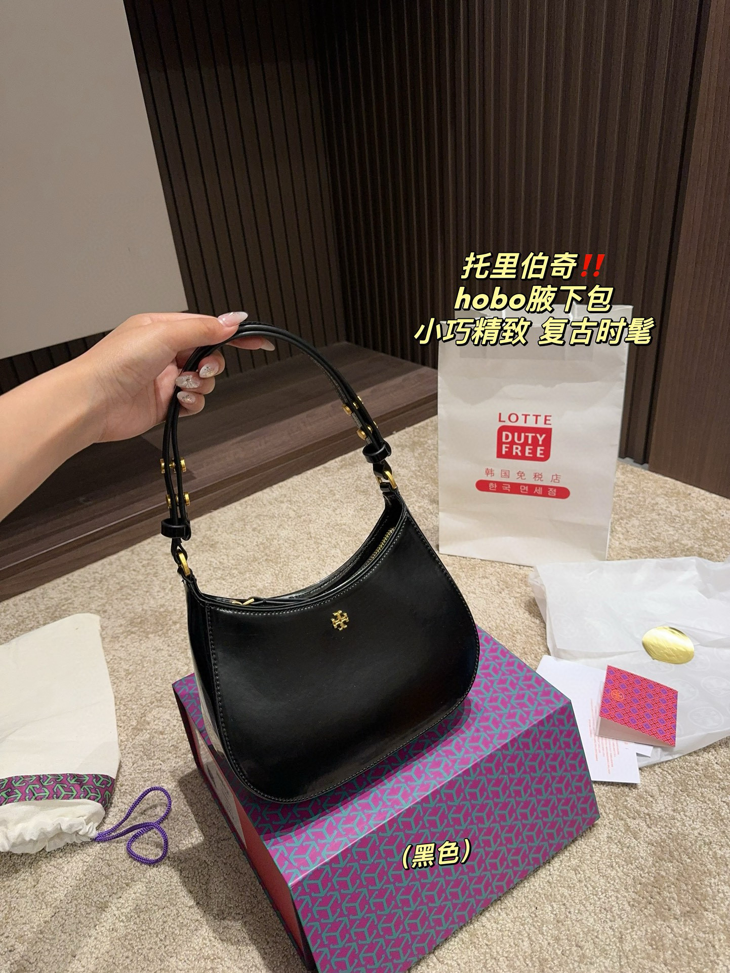 259 Toribach hobo underarm bag  $66 gallery