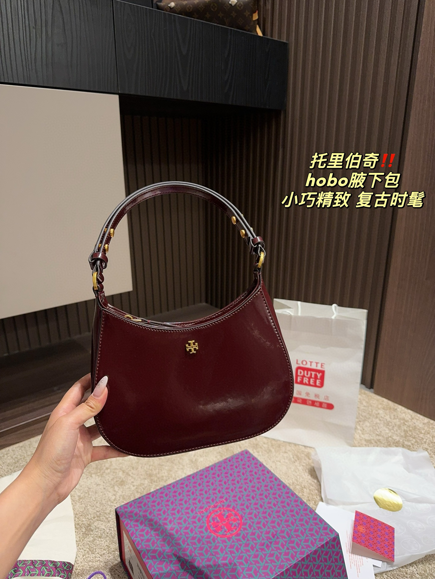 259 Toribach hobo underarm bag  $66 gallery