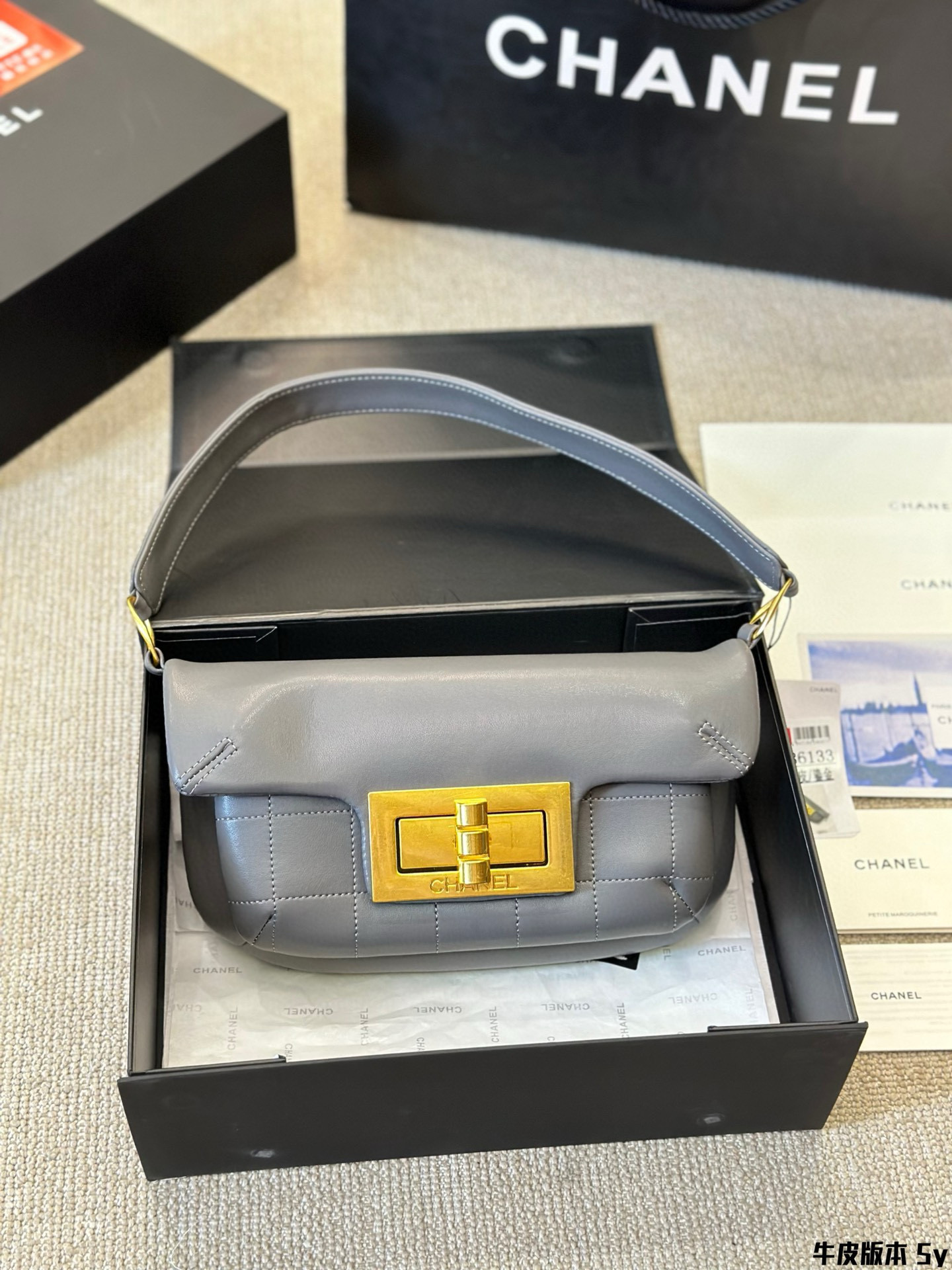 262 CHANEL $71 gallery
