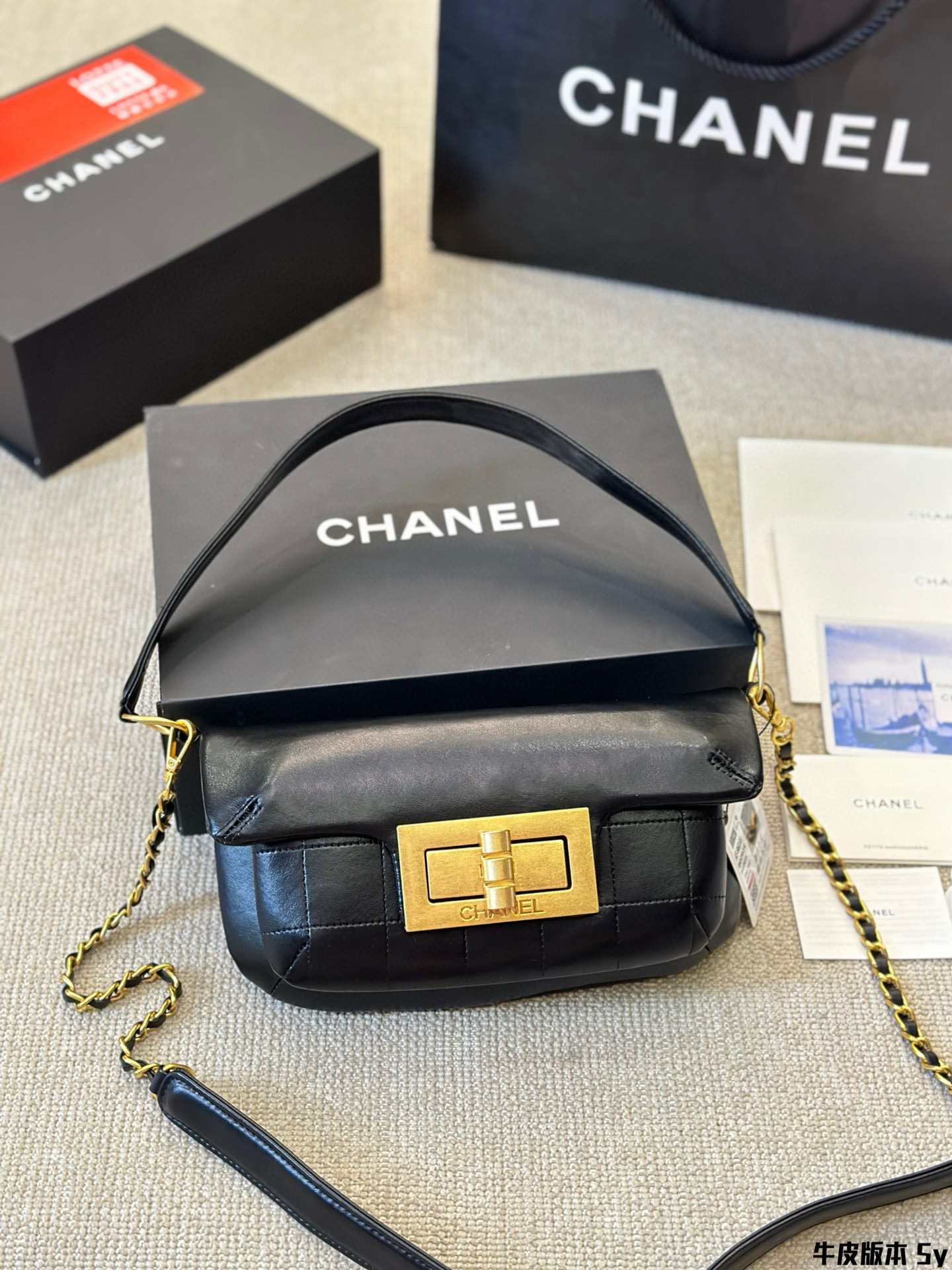 262 CHANEL $71 gallery