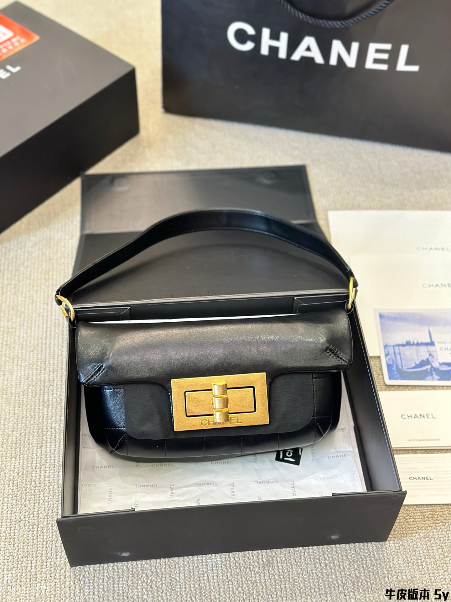 262 CHANEL $71 gallery