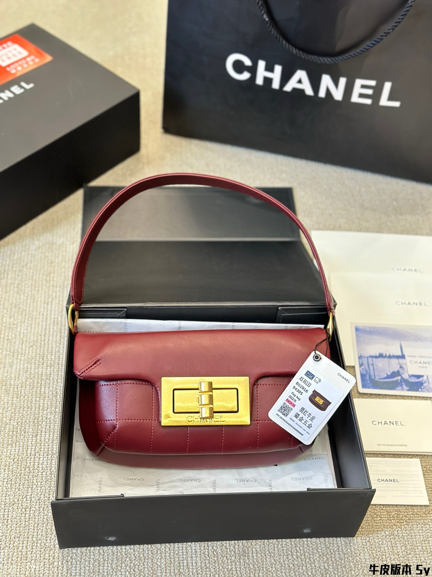 262 CHANEL $71 gallery