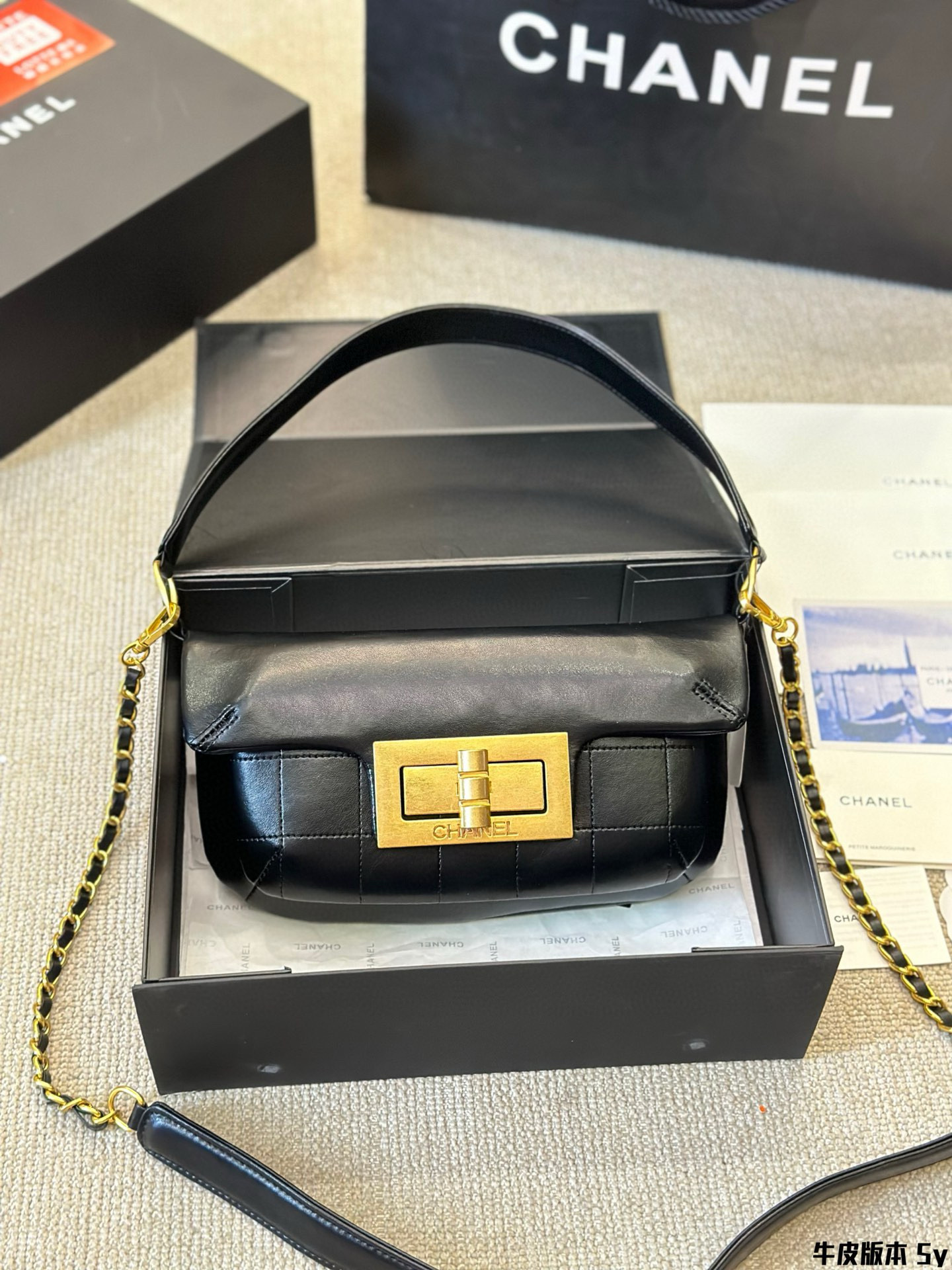 262 CHANEL $71 gallery
