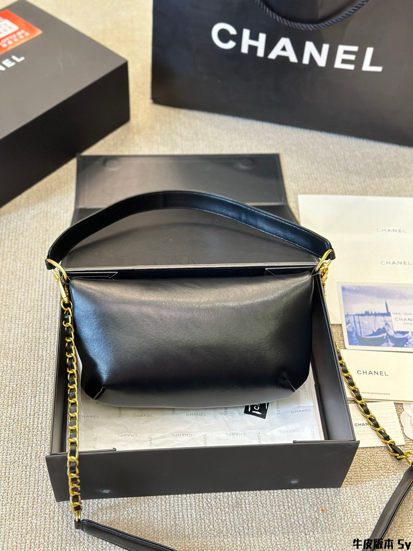262 CHANEL $71 gallery