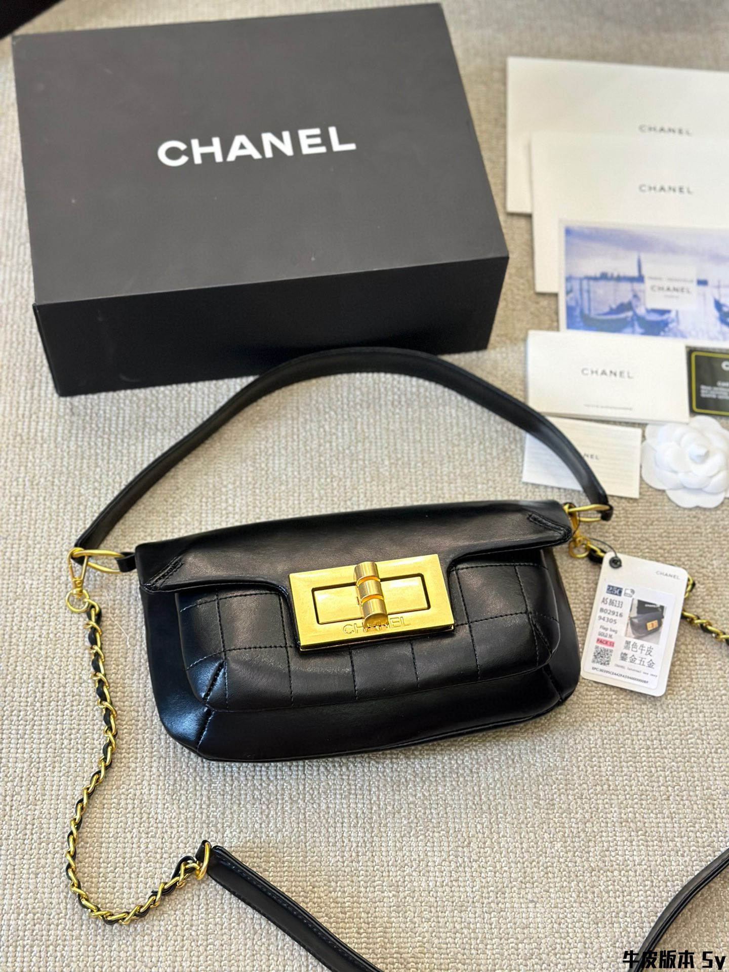262 CHANEL $71 gallery