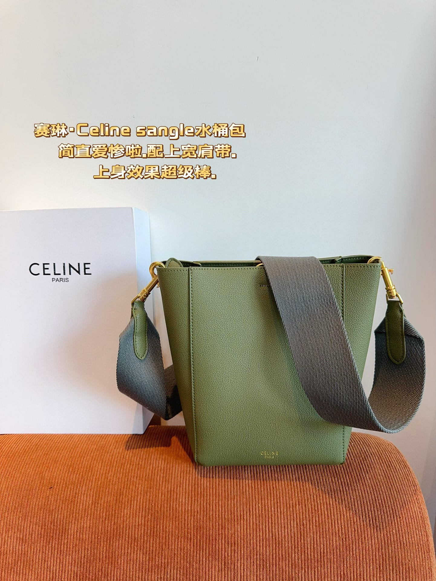 273 celine  $70 gallery